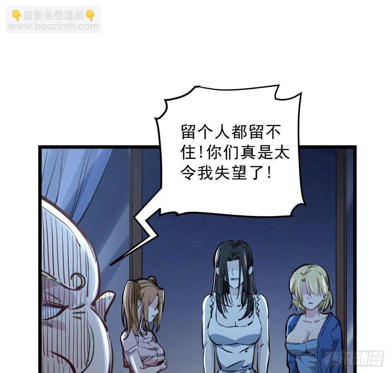23话 软的不行就来硬的51