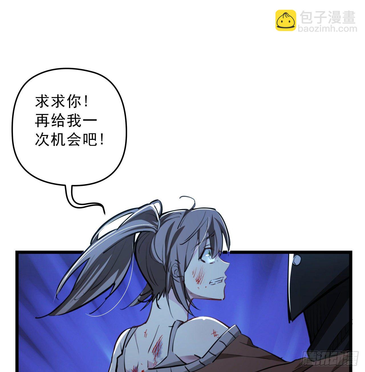 23话 软的不行就来硬的56