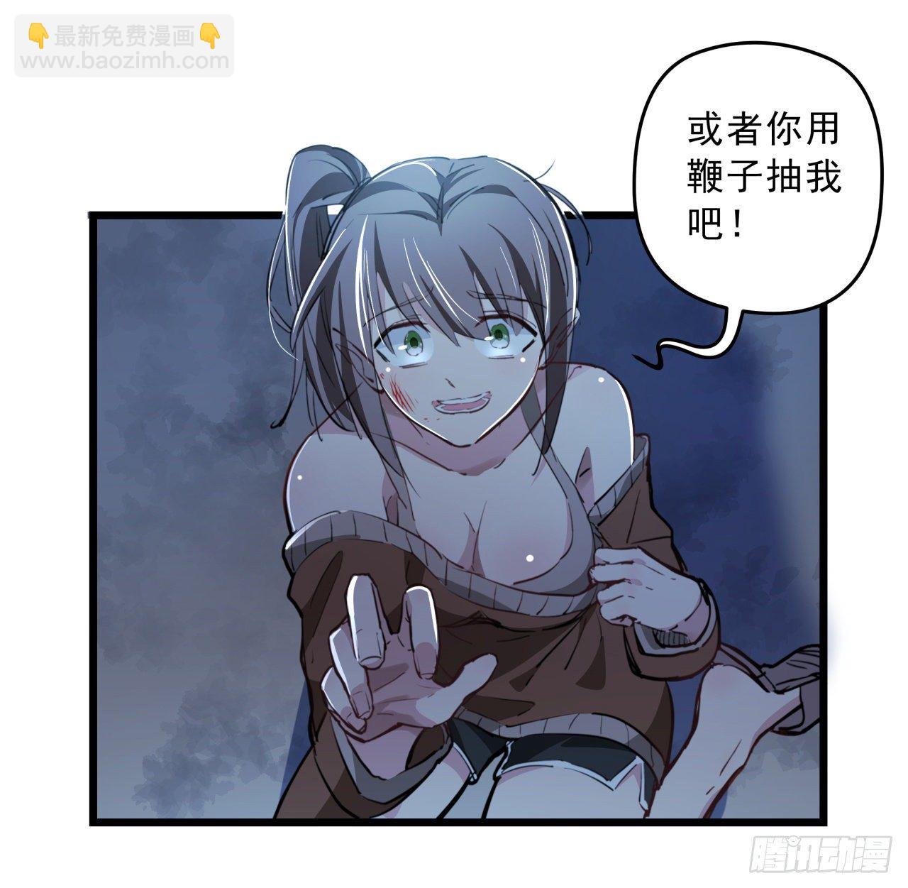 23话 软的不行就来硬的58