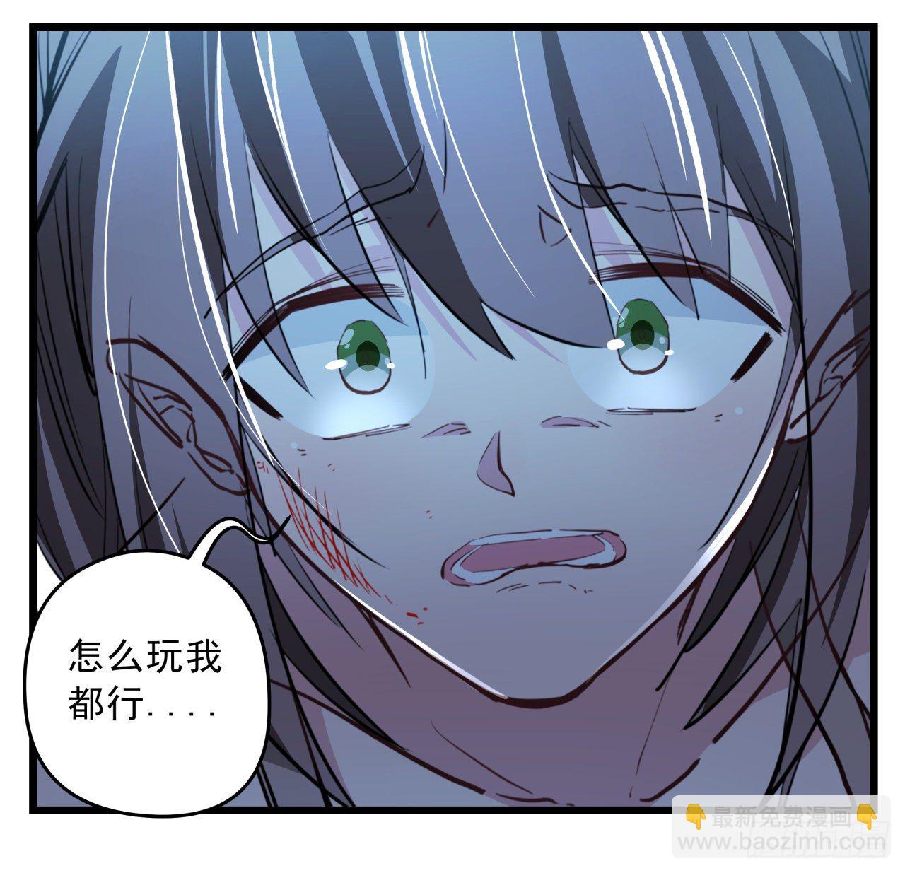 23话 软的不行就来硬的59