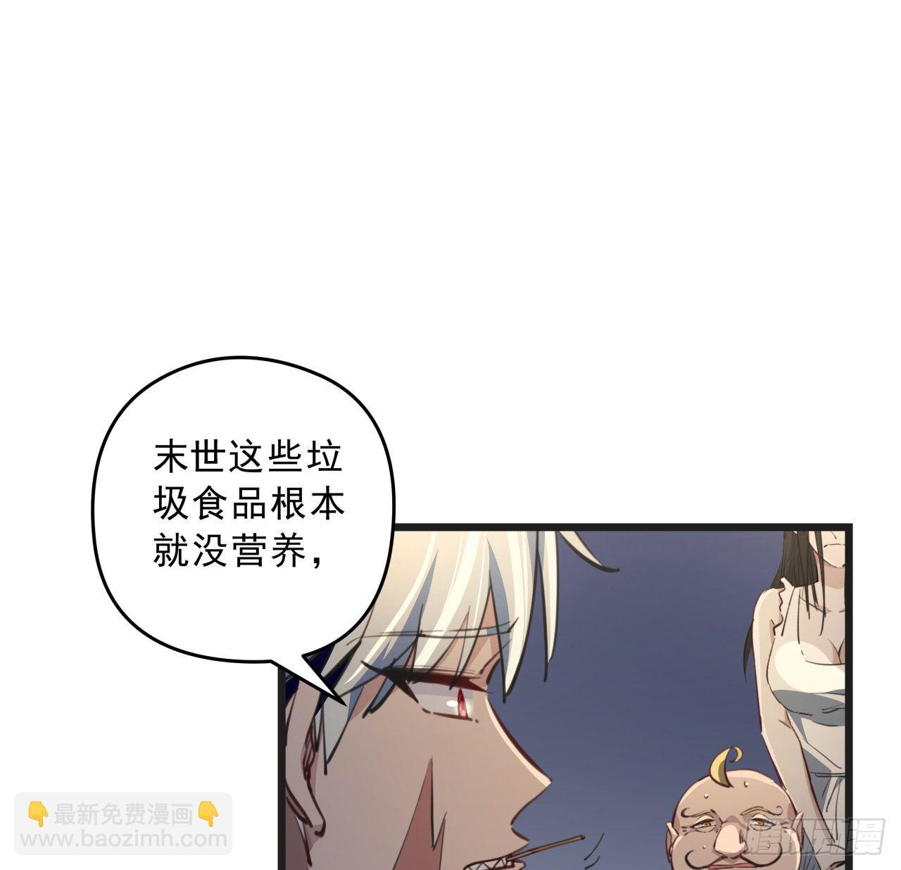 23话 软的不行就来硬的7