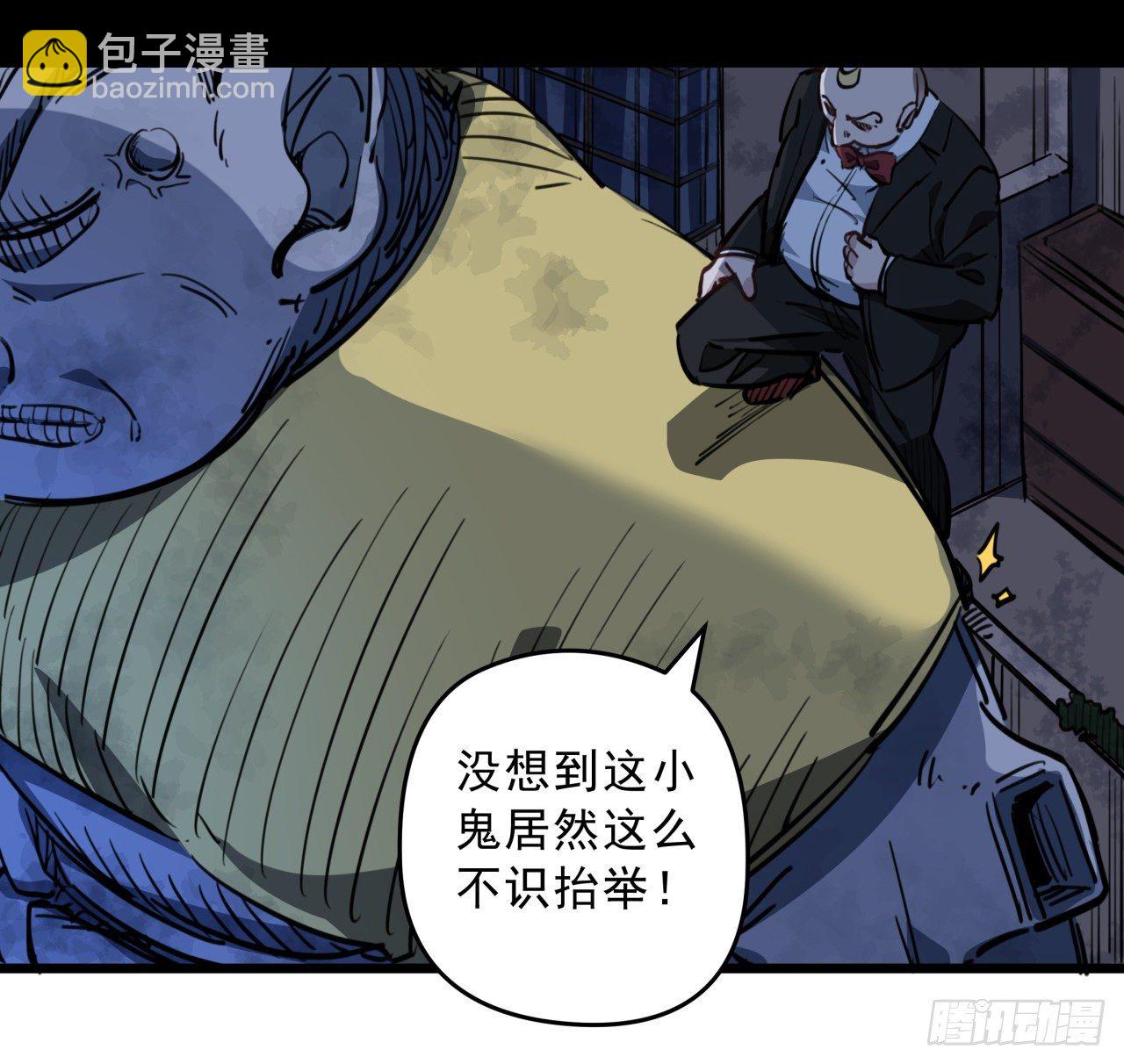 23话 软的不行就来硬的71