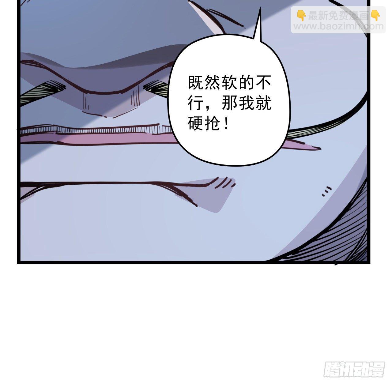 23话 软的不行就来硬的74