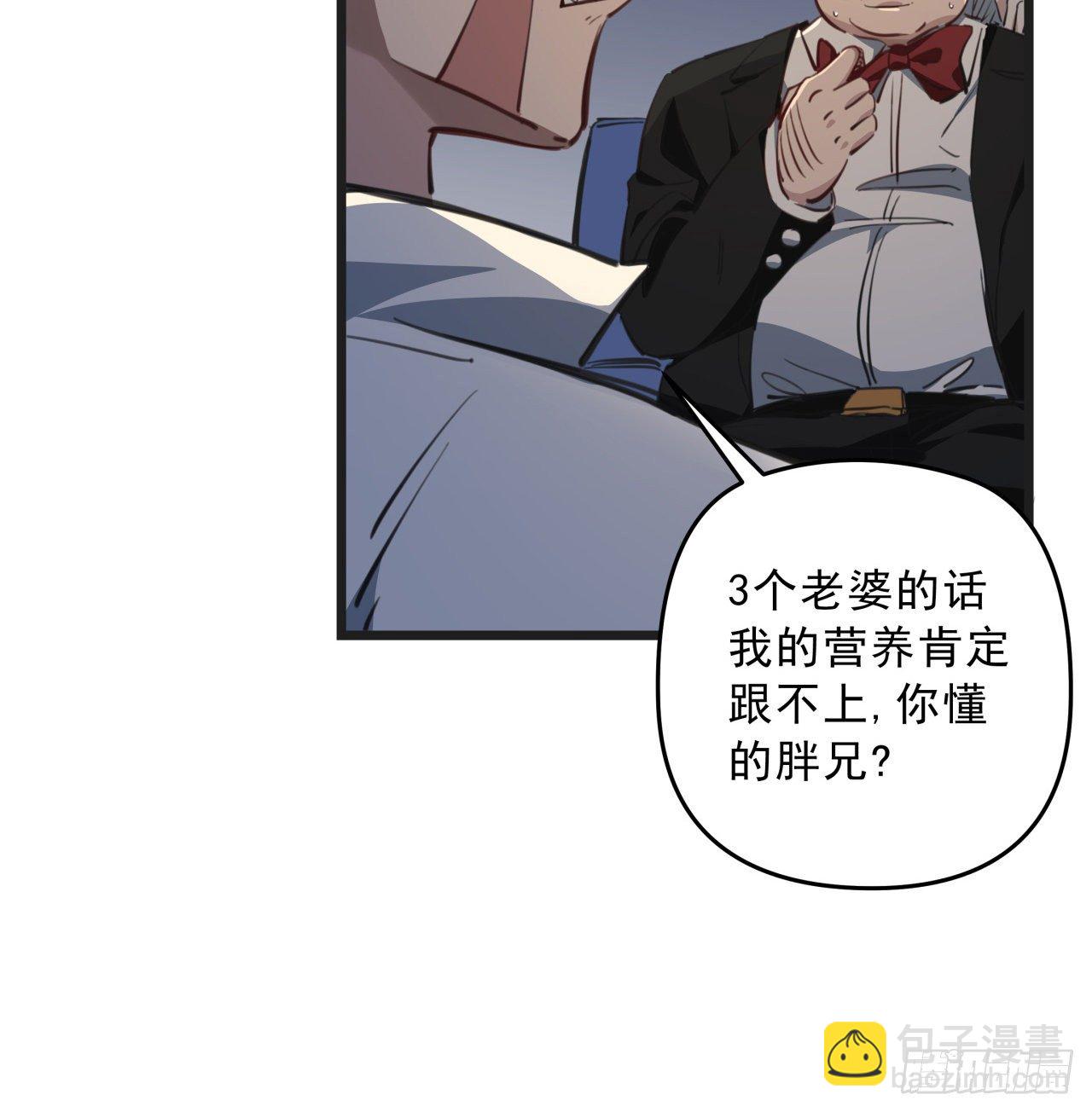 23话 软的不行就来硬的8