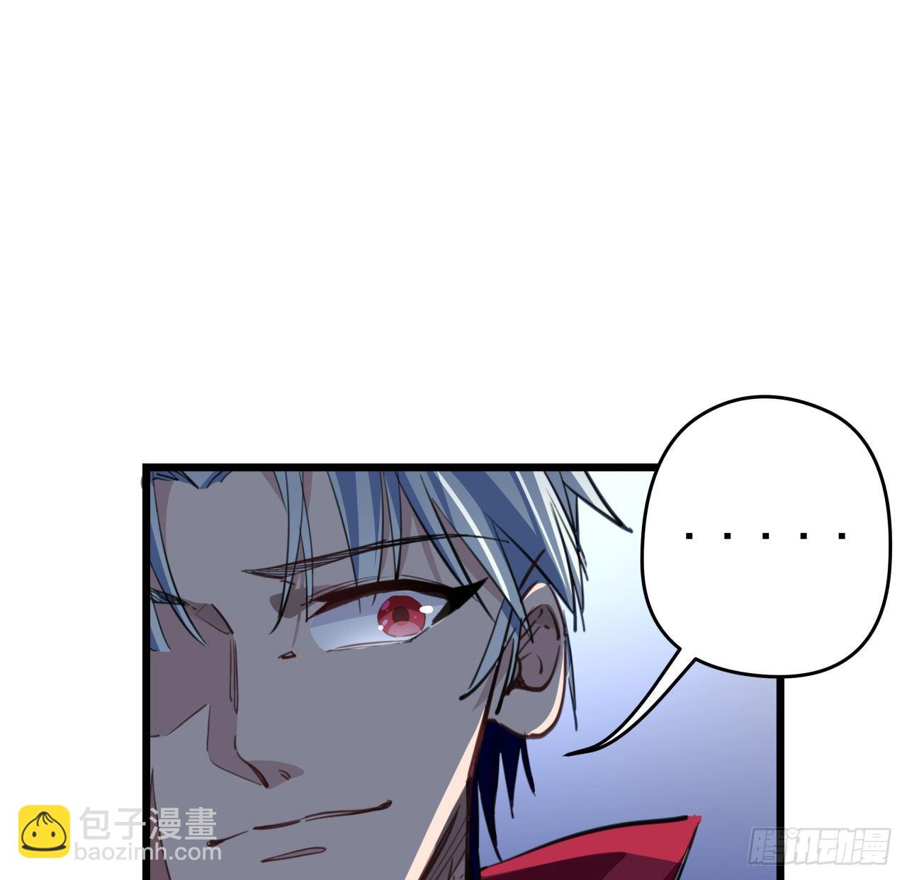 24话 给你们看个大宝贝10