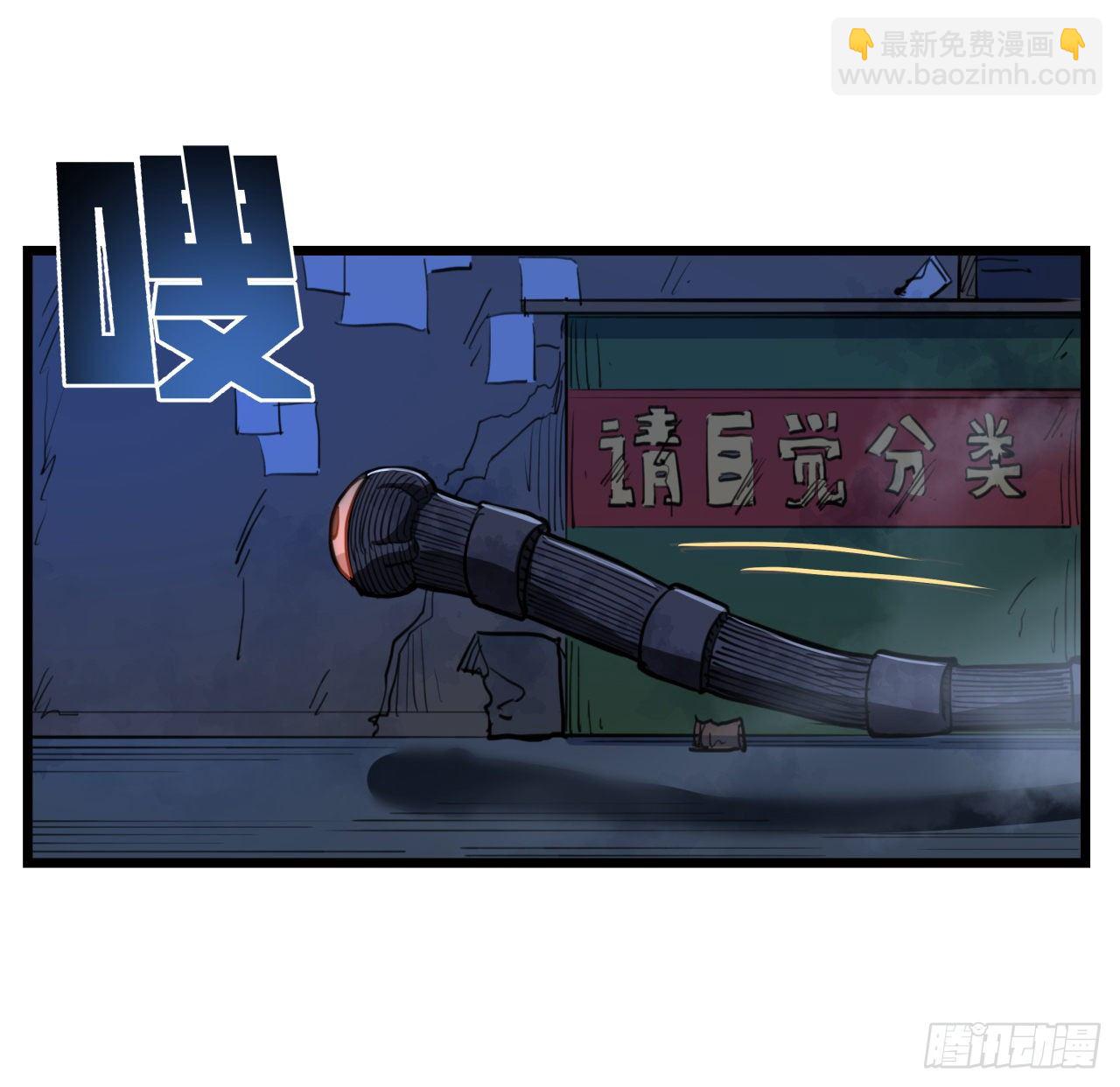 24话 给你们看个大宝贝14