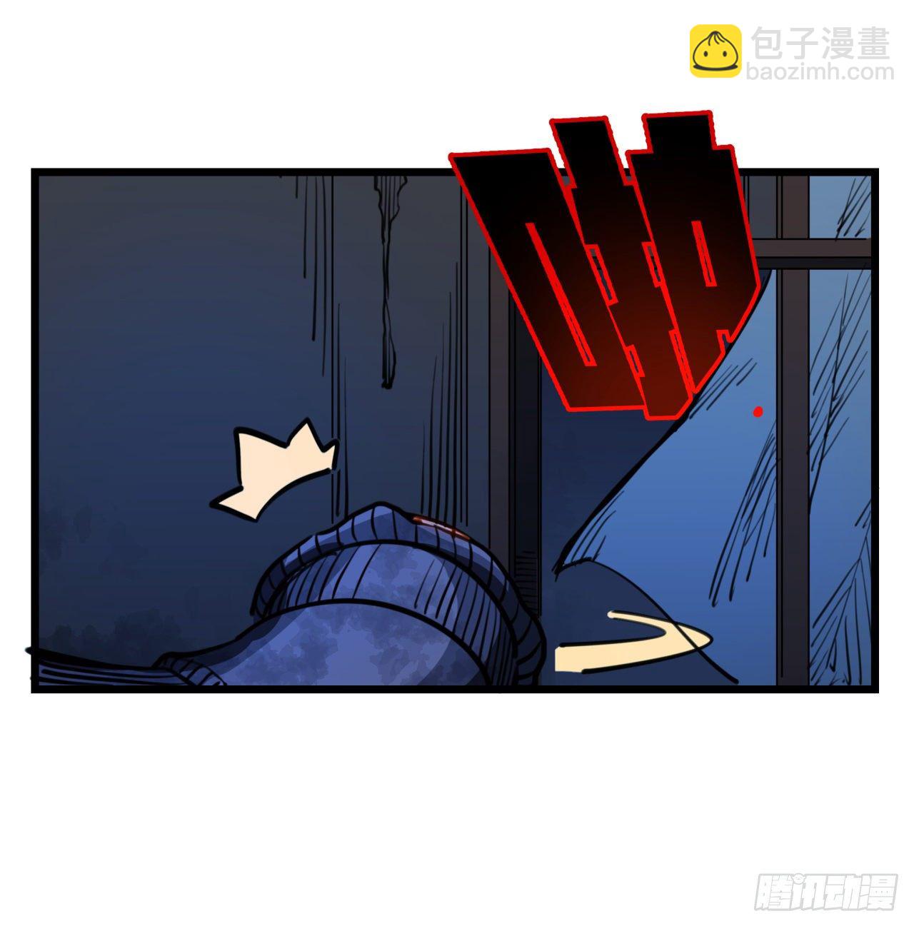 24话 给你们看个大宝贝18