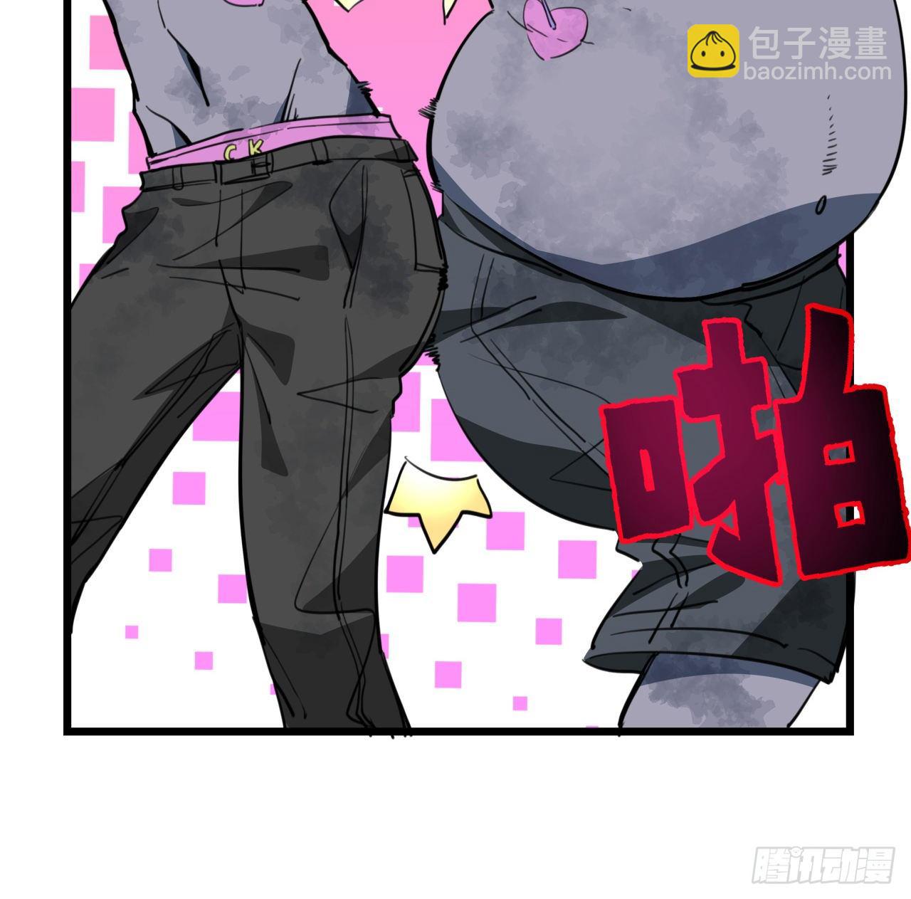 24话 给你们看个大宝贝21