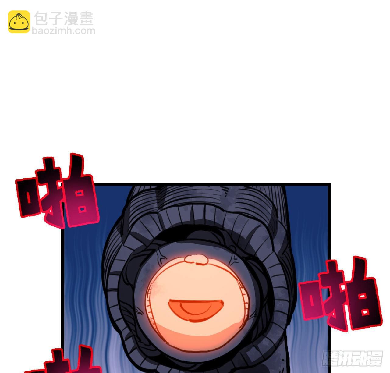 24话 给你们看个大宝贝22