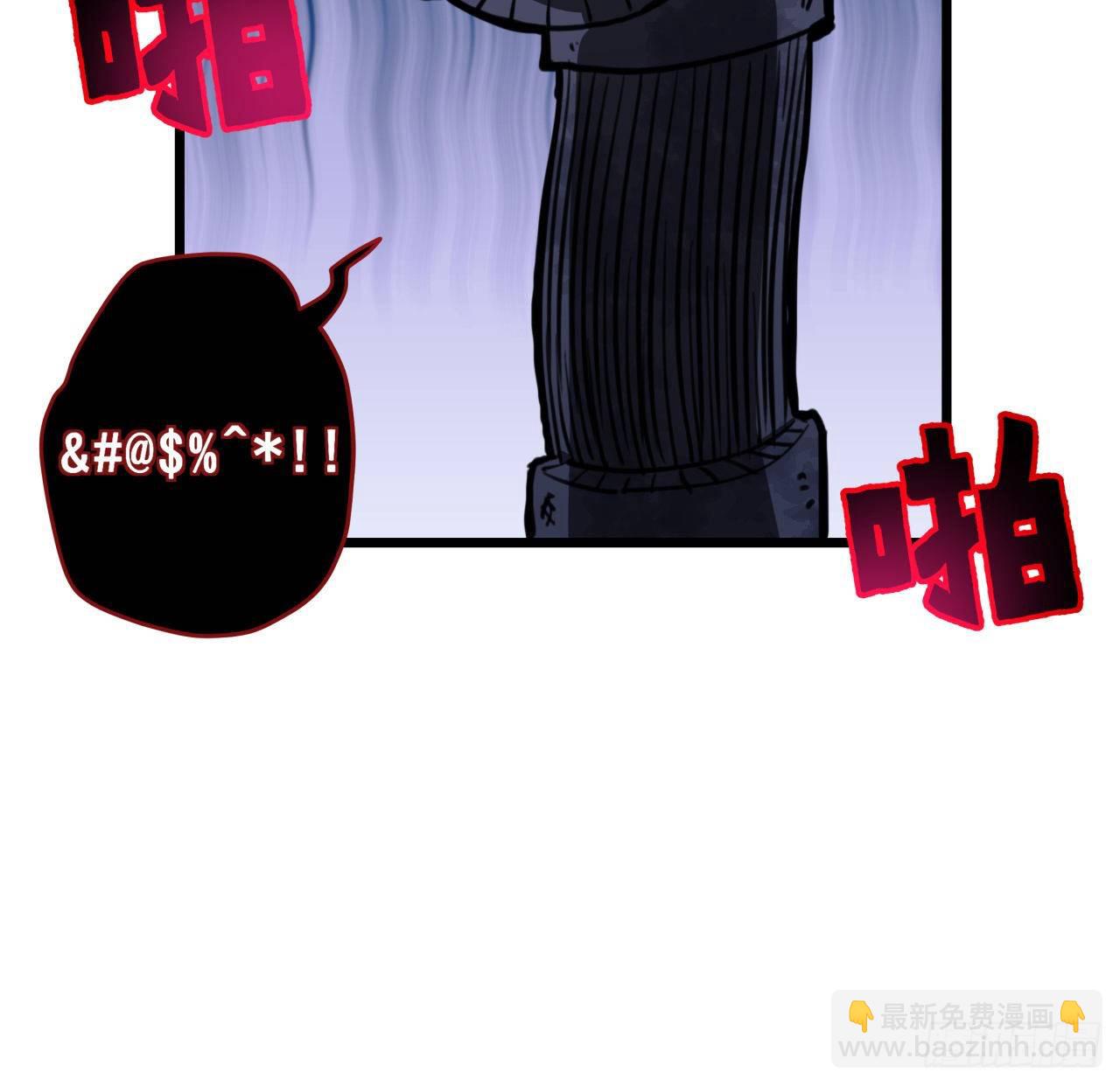 24话 给你们看个大宝贝23