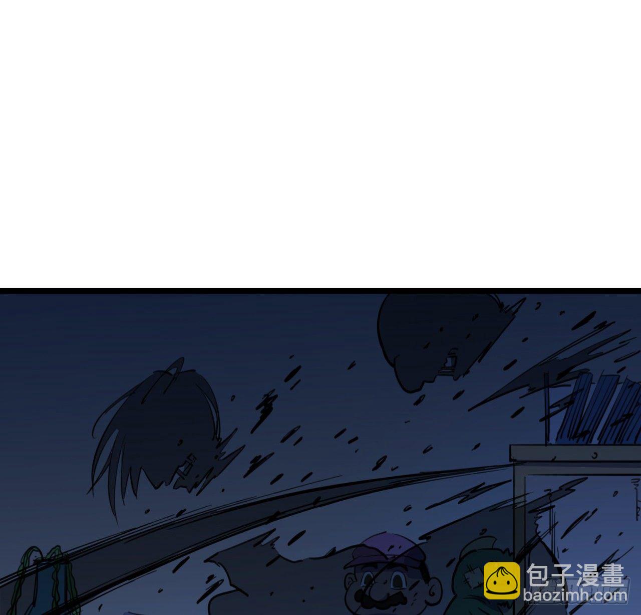 24话 给你们看个大宝贝24