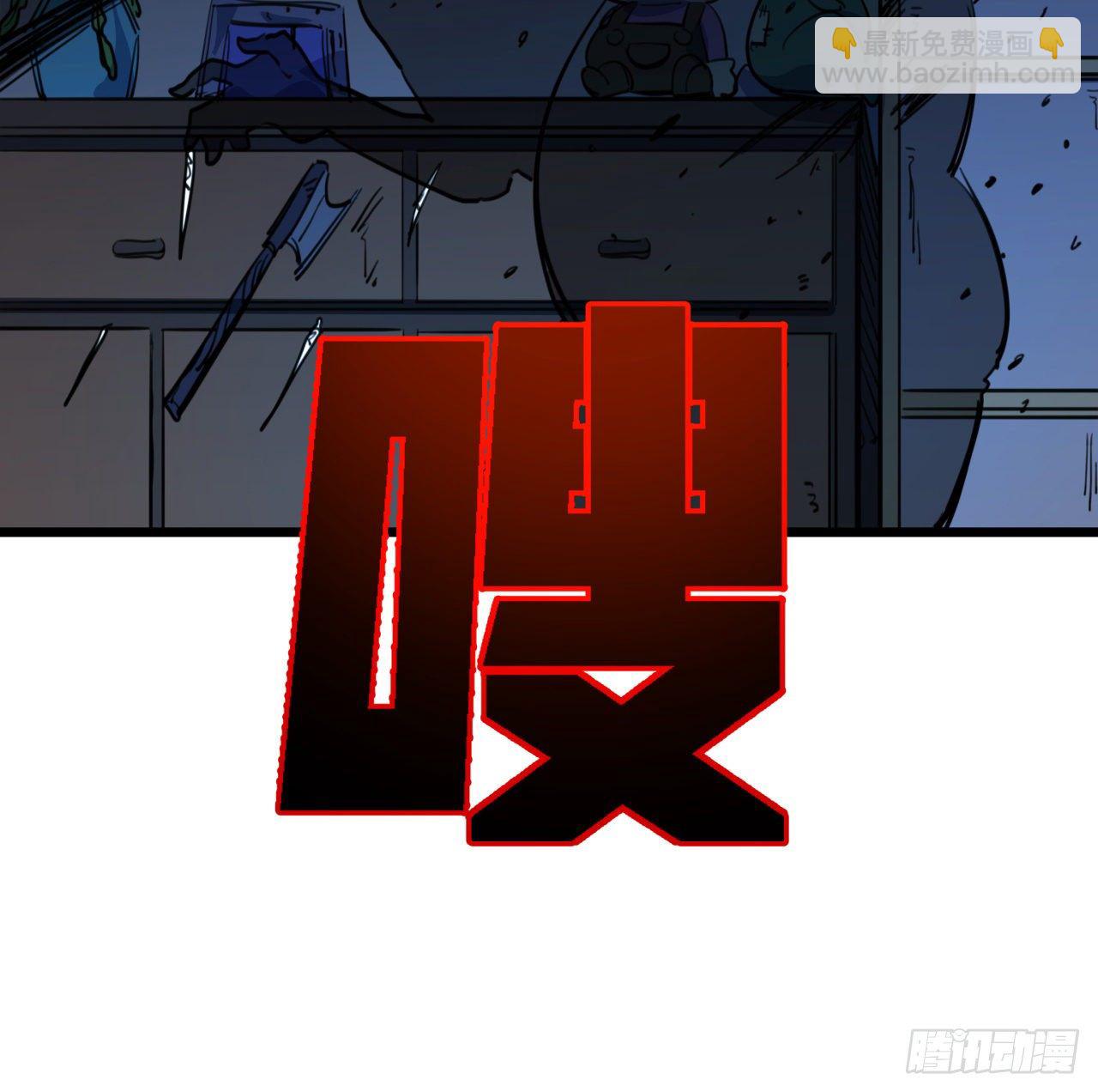 24话 给你们看个大宝贝25