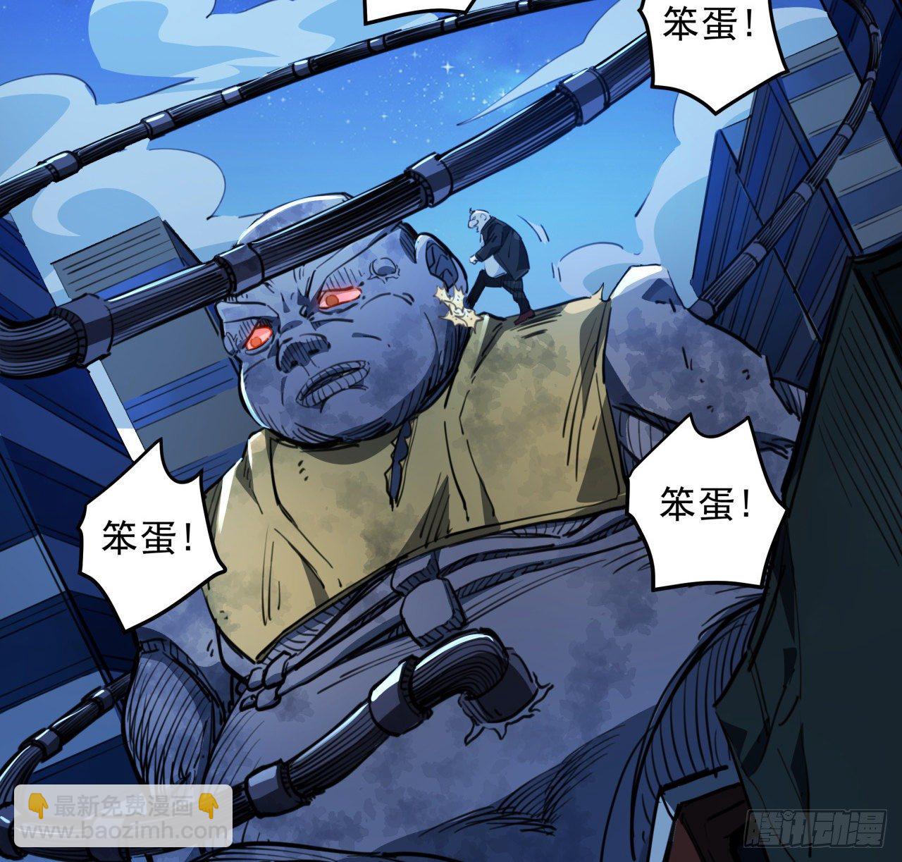 24话 给你们看个大宝贝27