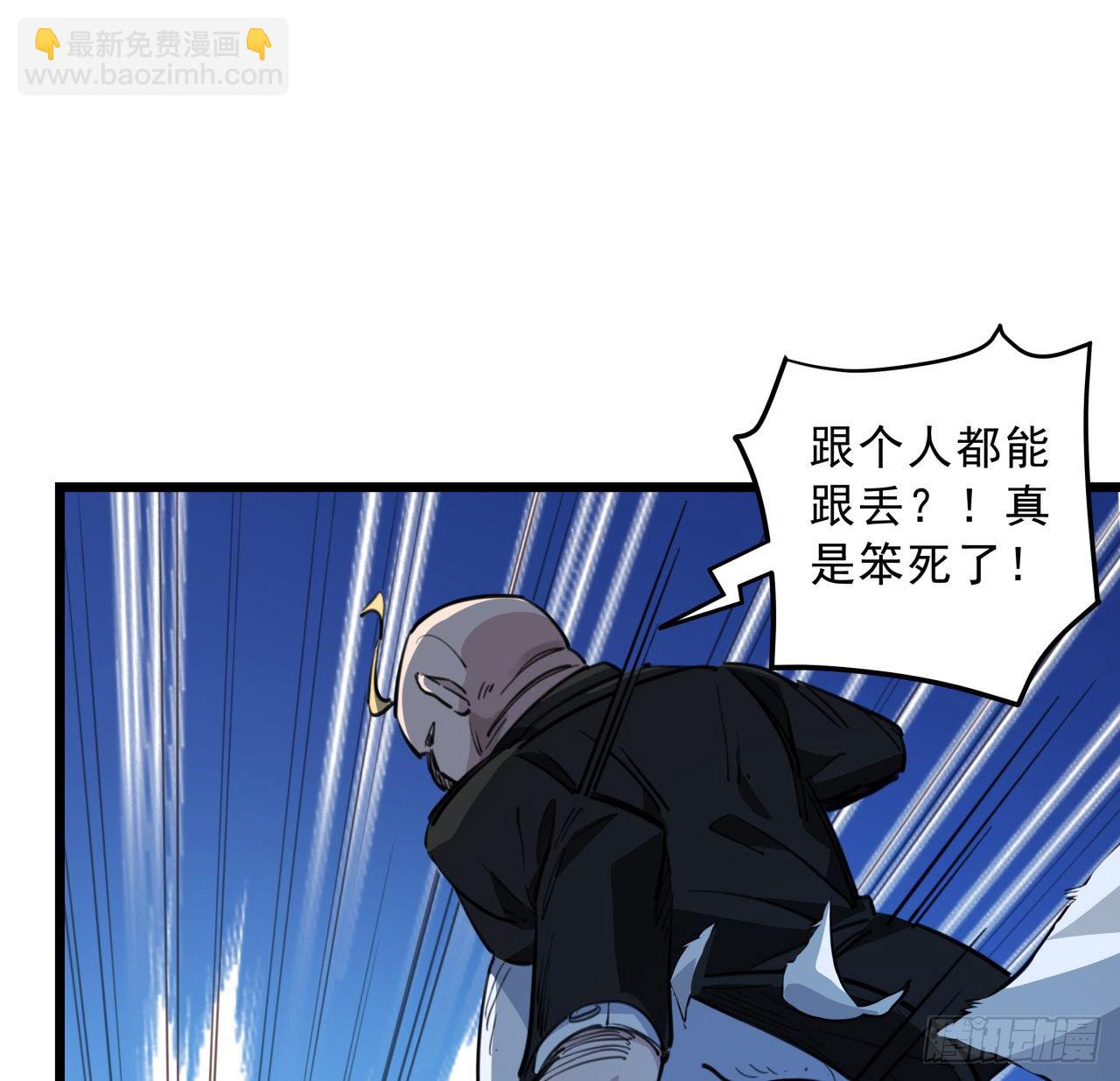 24话 给你们看个大宝贝29
