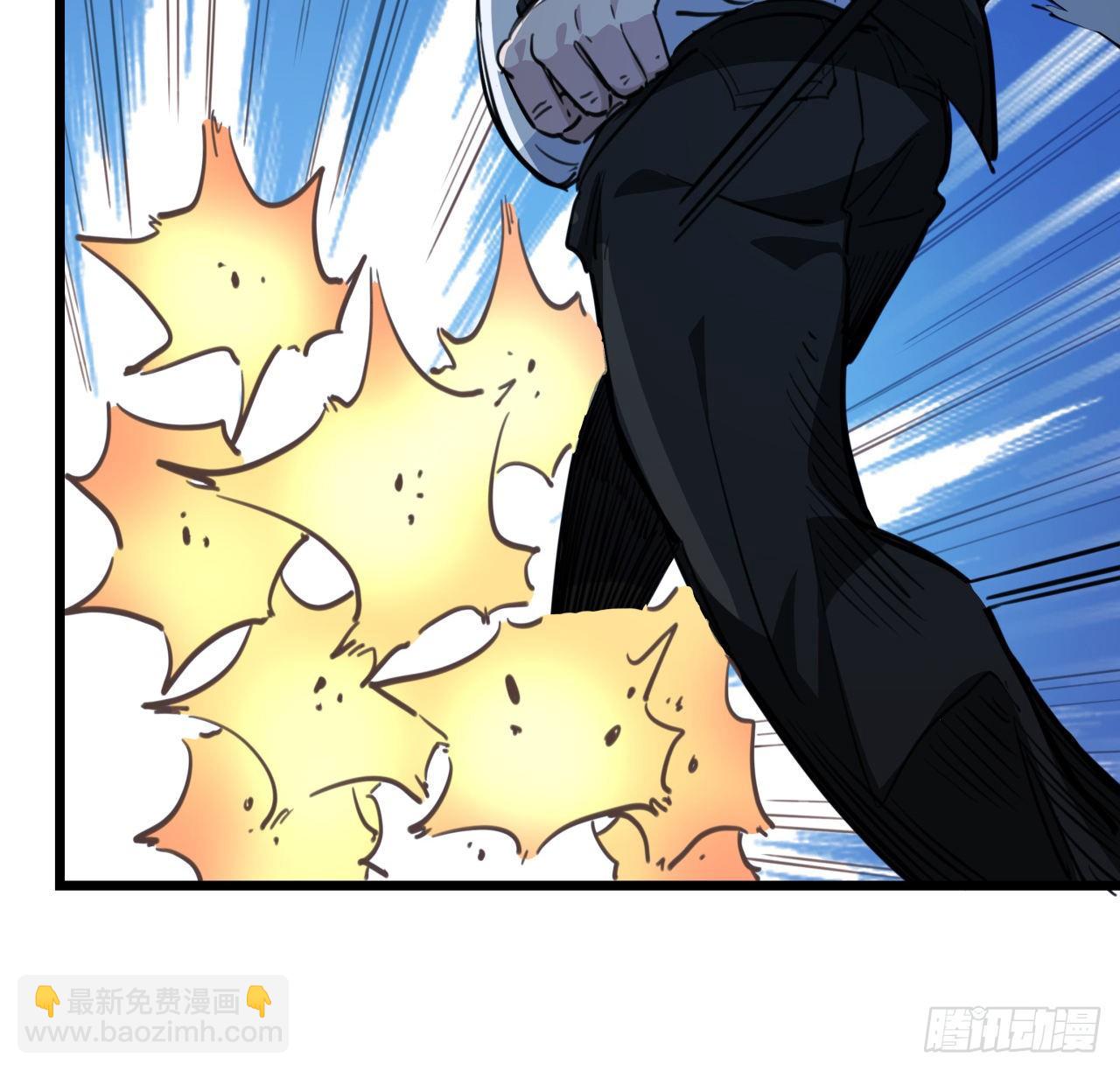 24话 给你们看个大宝贝30