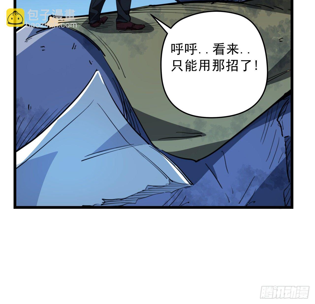 24话 给你们看个大宝贝32