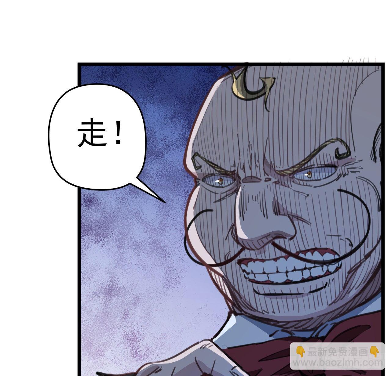 24话 给你们看个大宝贝33