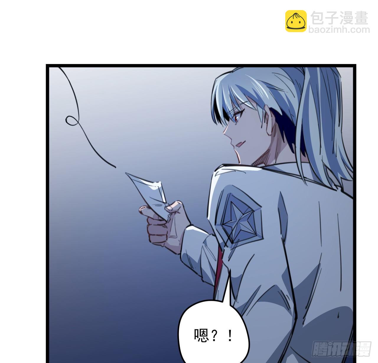 24话 给你们看个大宝贝39