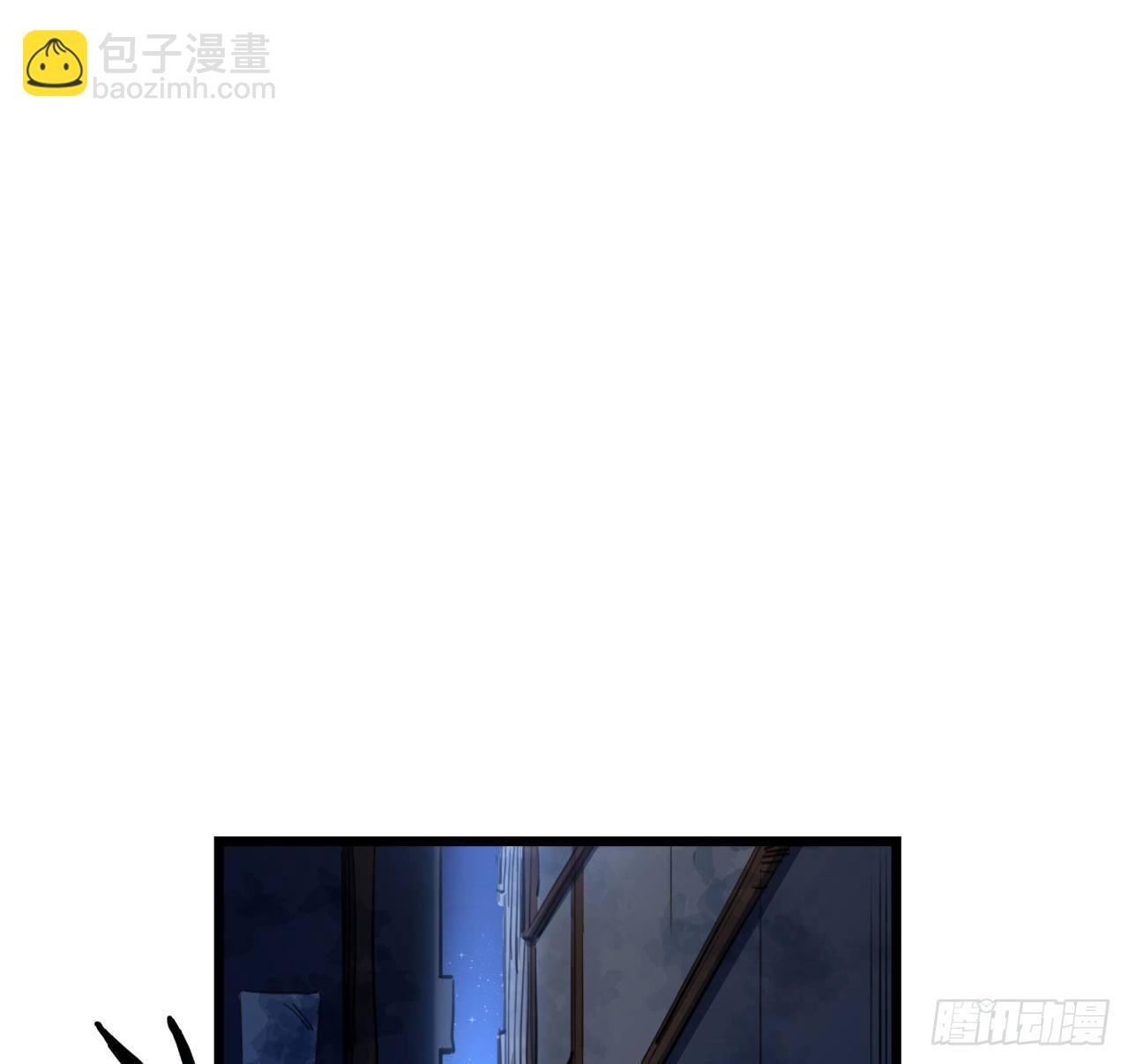 24话 给你们看个大宝贝4