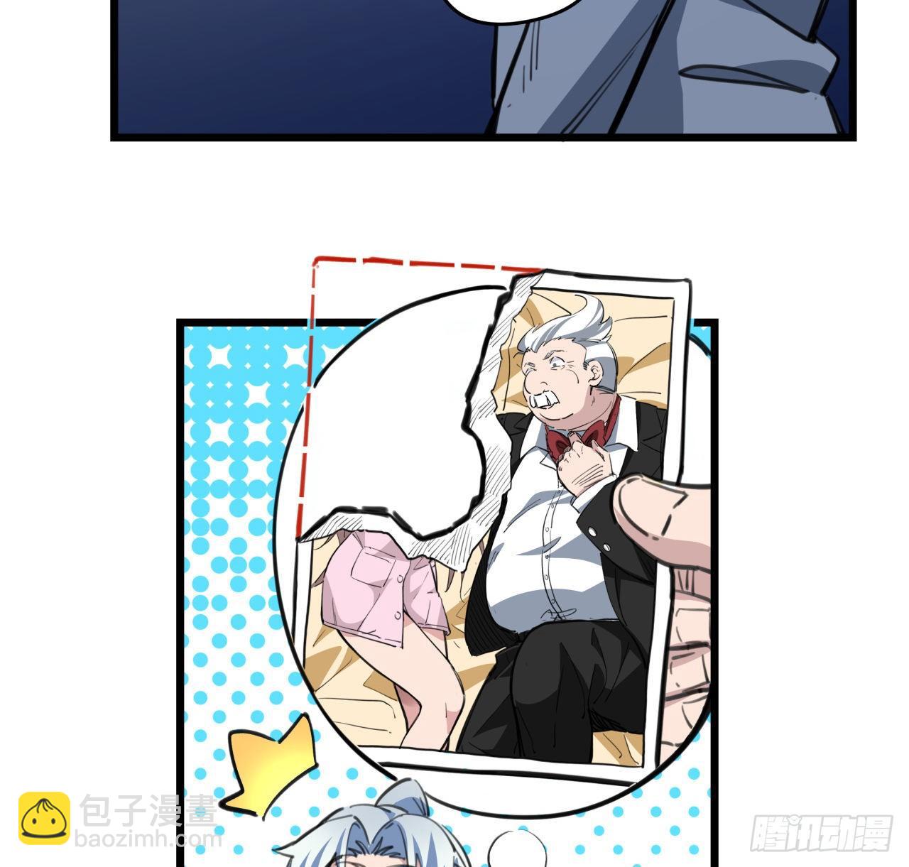 24话 给你们看个大宝贝40