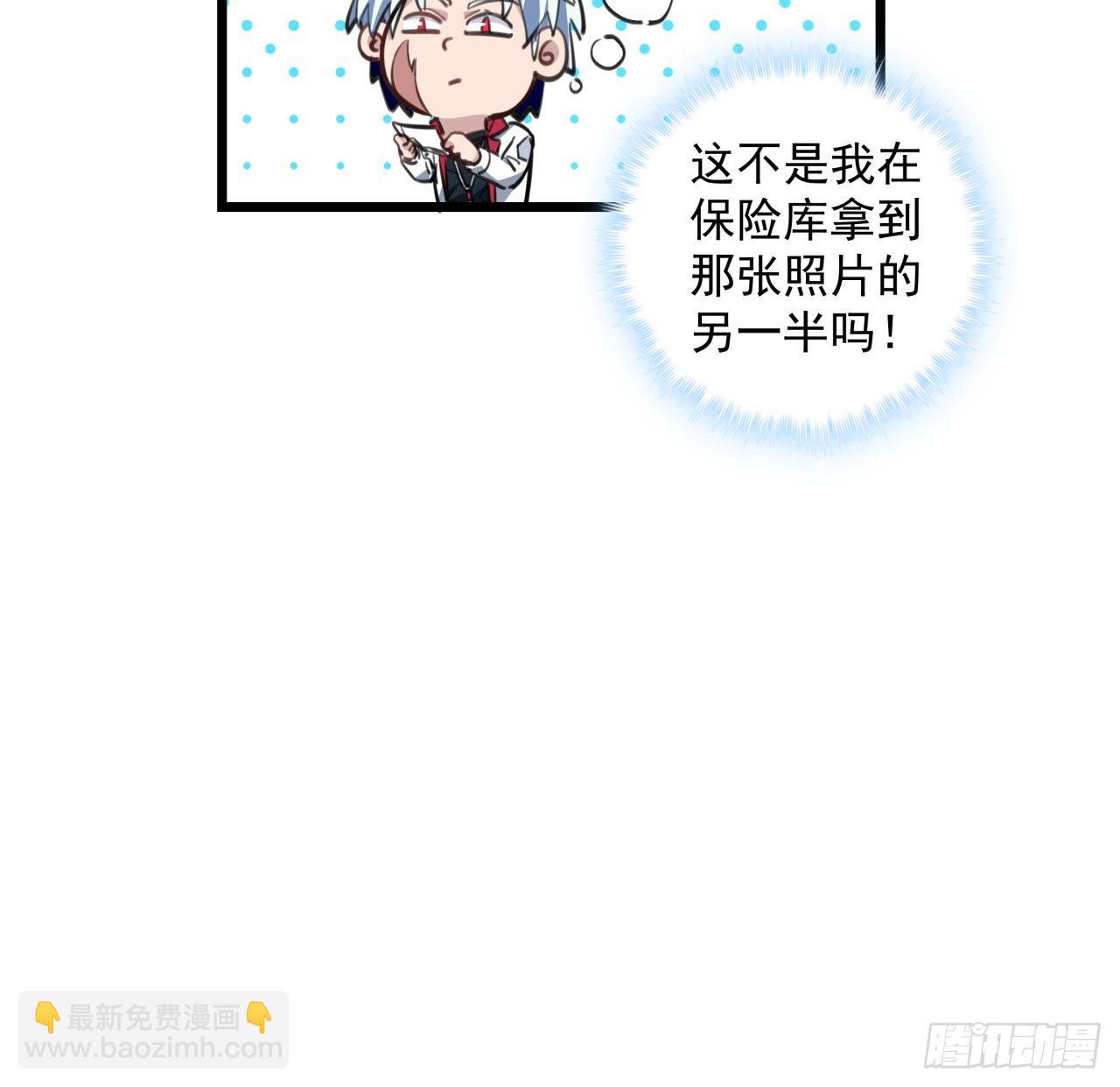 24话 给你们看个大宝贝41