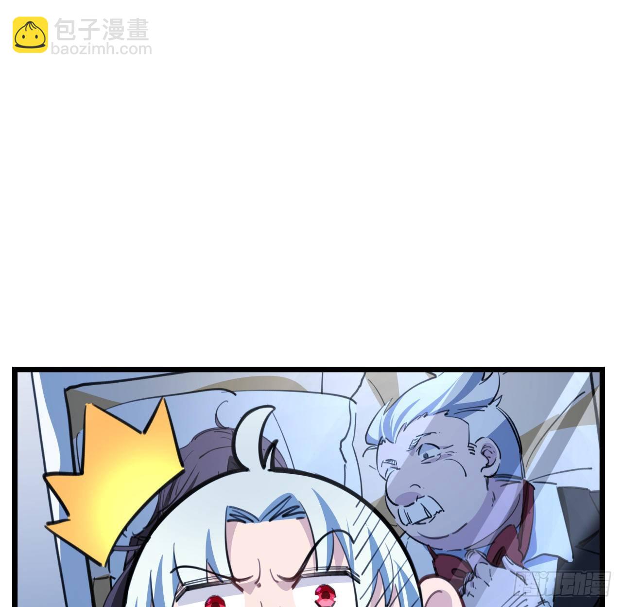 24话 给你们看个大宝贝42