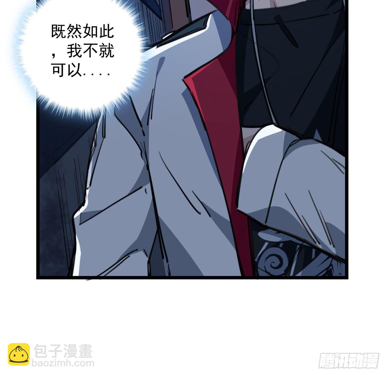 24话 给你们看个大宝贝45