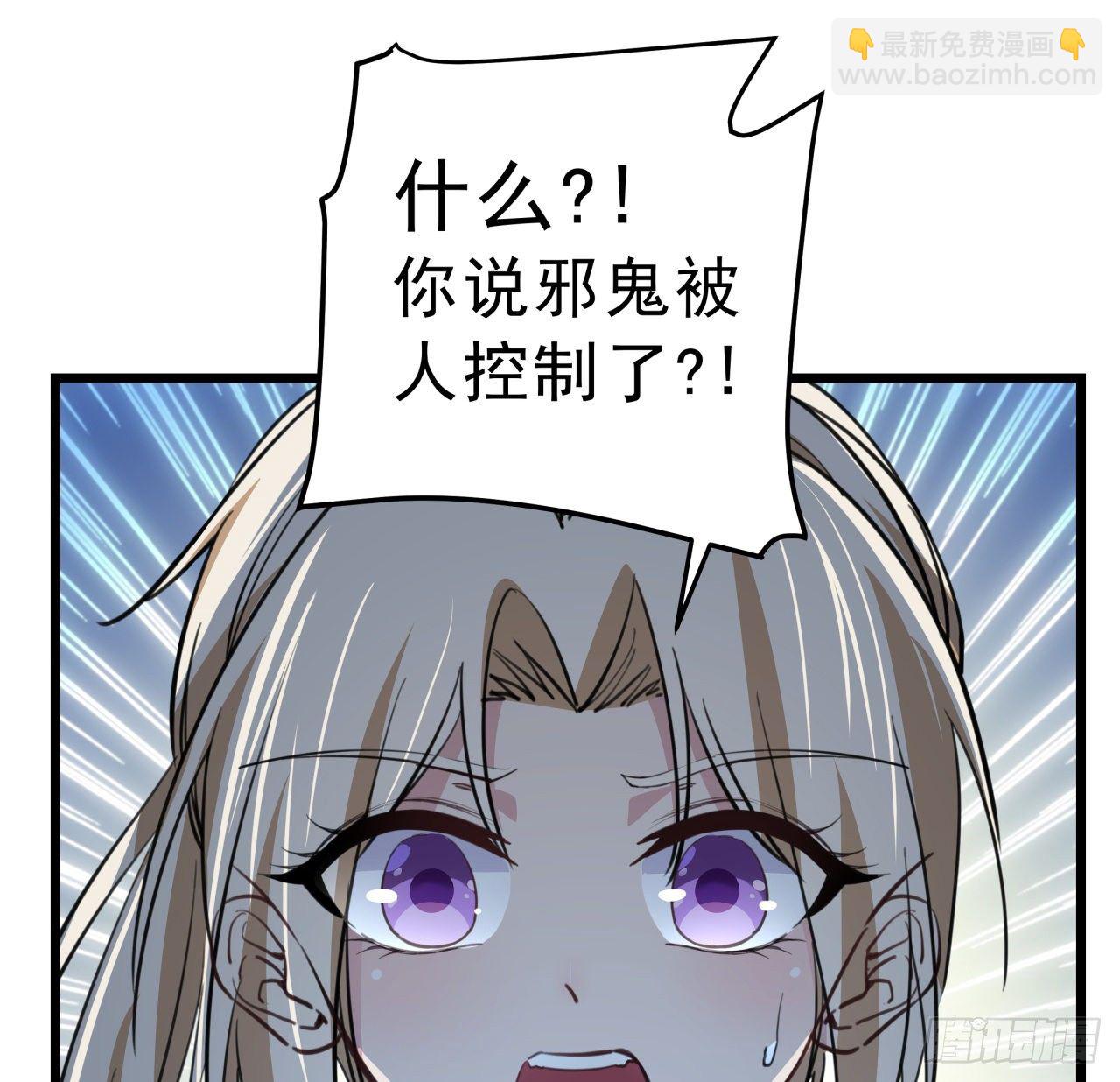 24话 给你们看个大宝贝49