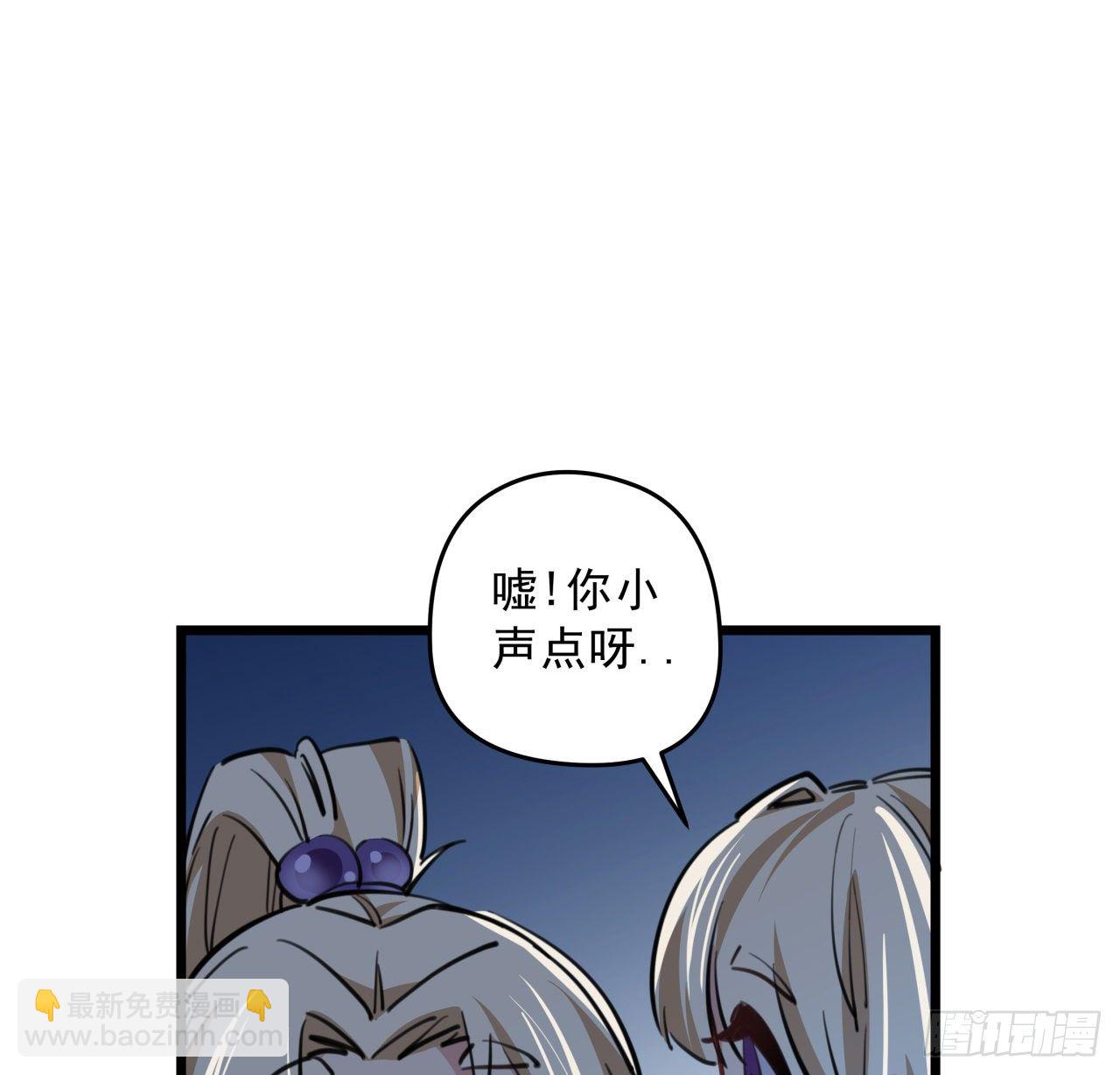 24话 给你们看个大宝贝57