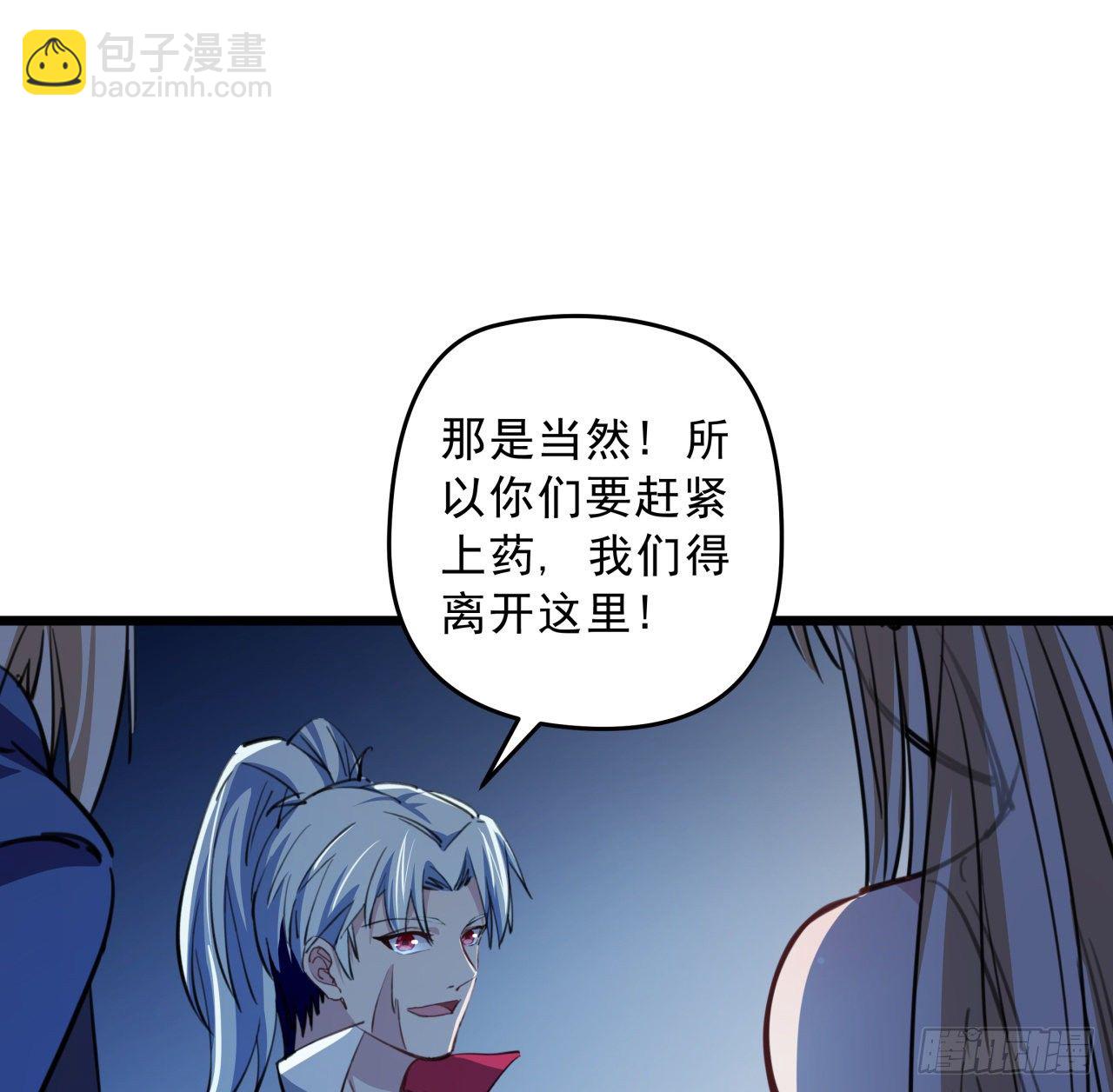 24话 给你们看个大宝贝61
