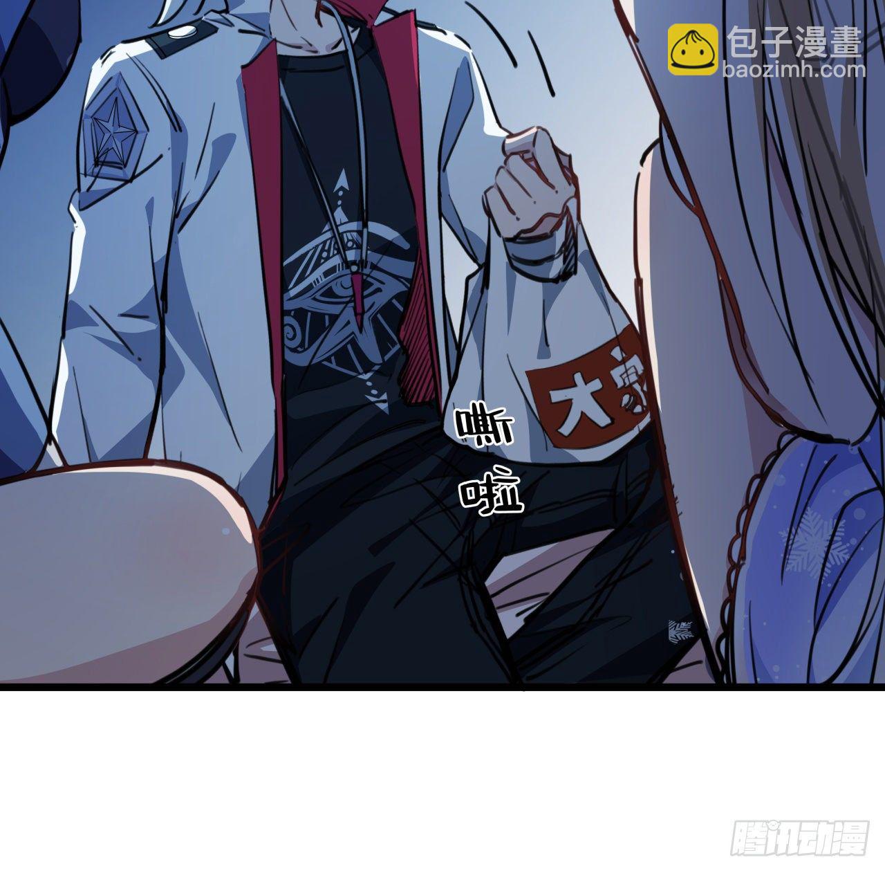 24话 给你们看个大宝贝62
