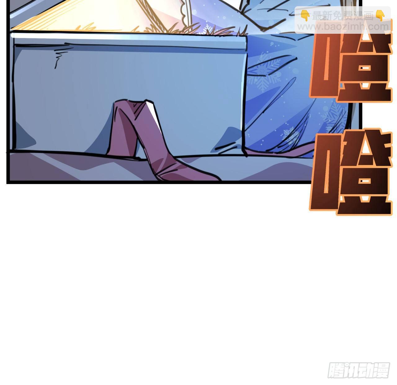 24话 给你们看个大宝贝67