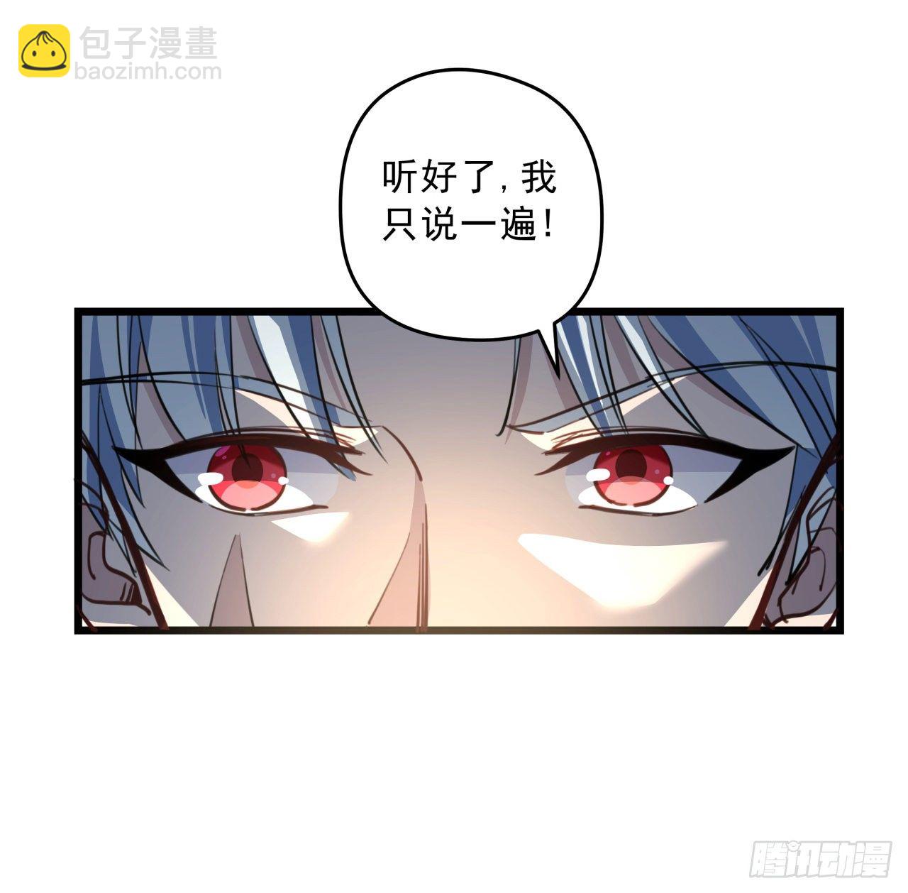 24话 给你们看个大宝贝76