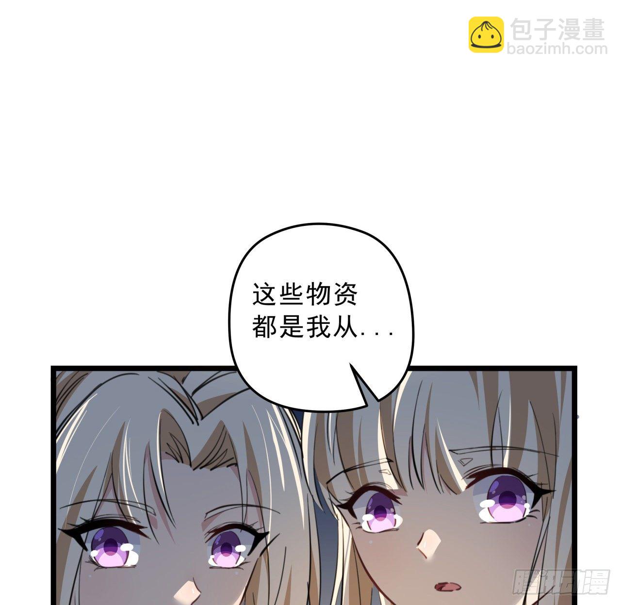 24话 给你们看个大宝贝77