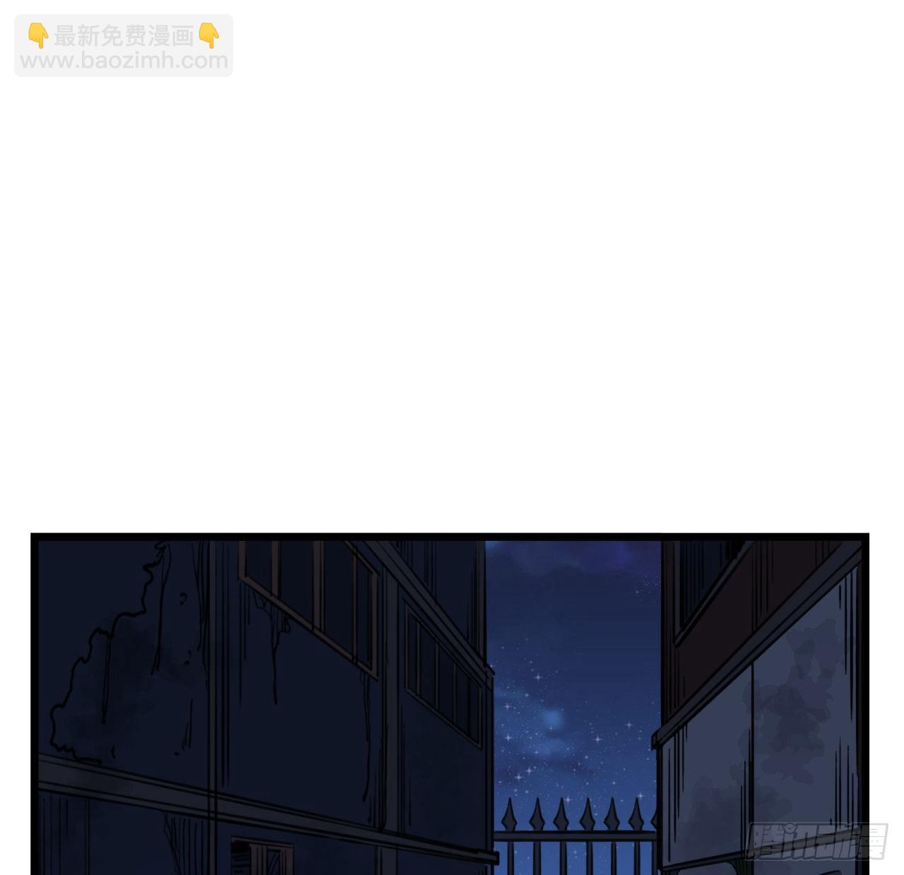 24话 给你们看个大宝贝9