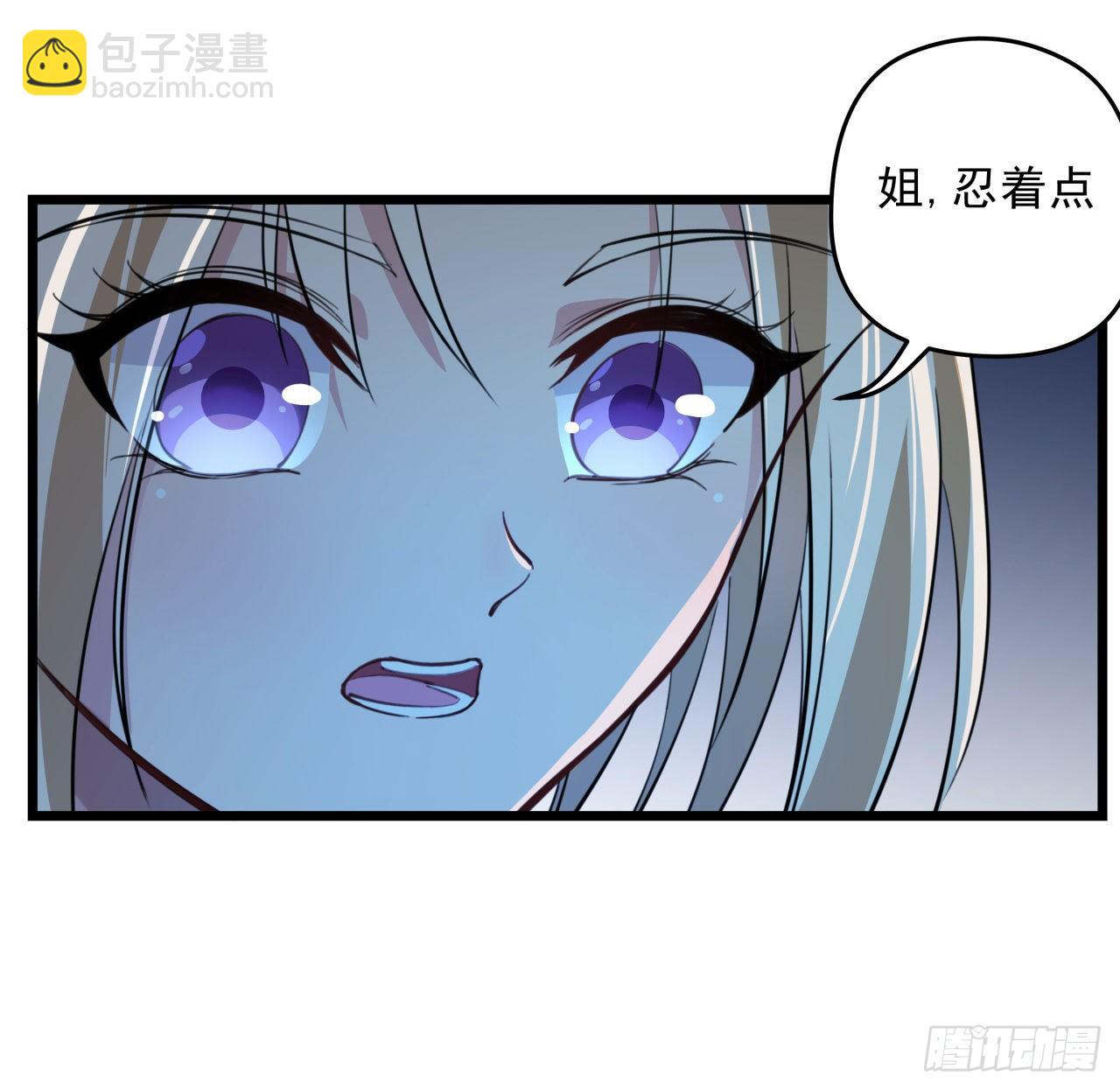 25话 位置暴露了10