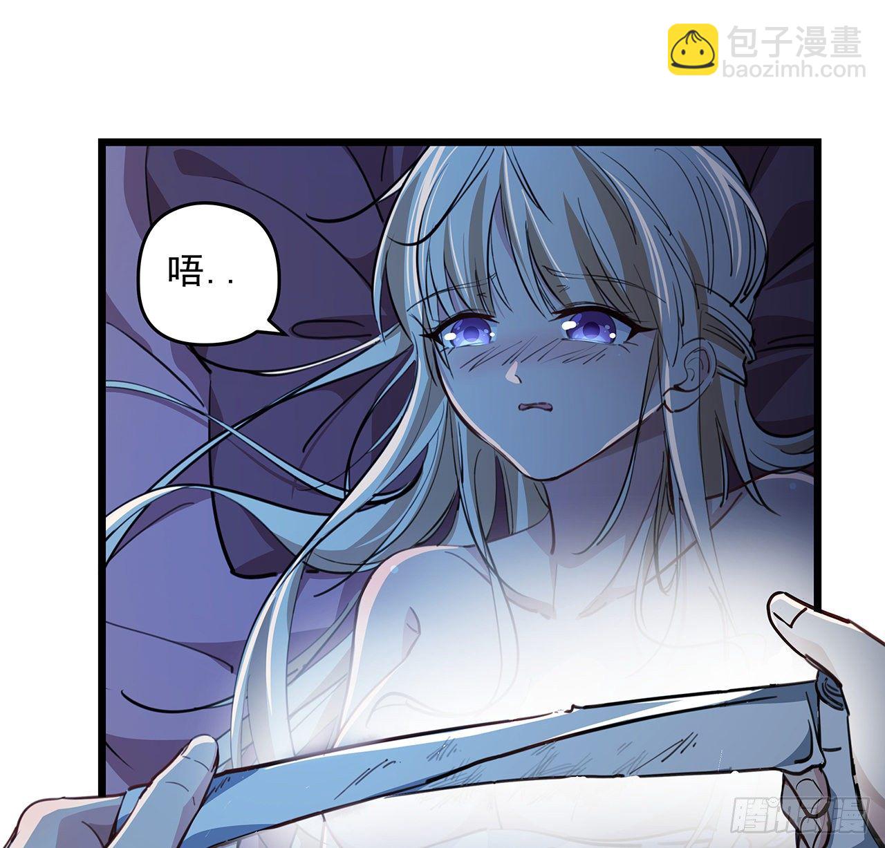 25话 位置暴露了11