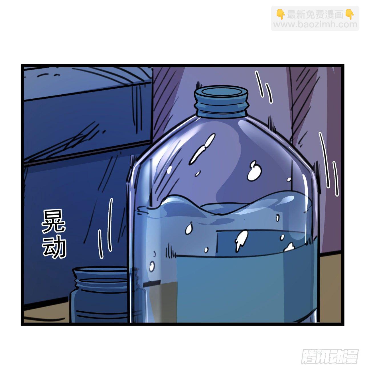 25话 位置暴露了16