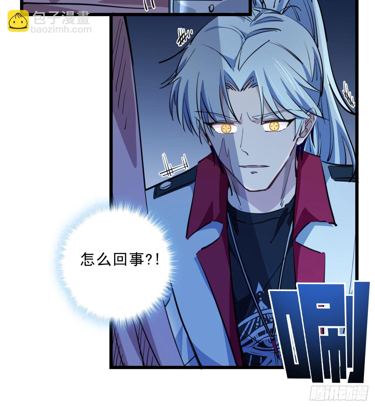 25话 位置暴露了18