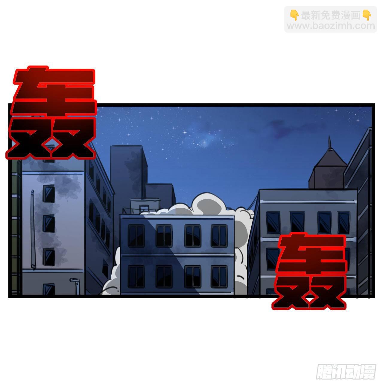 25话 位置暴露了19