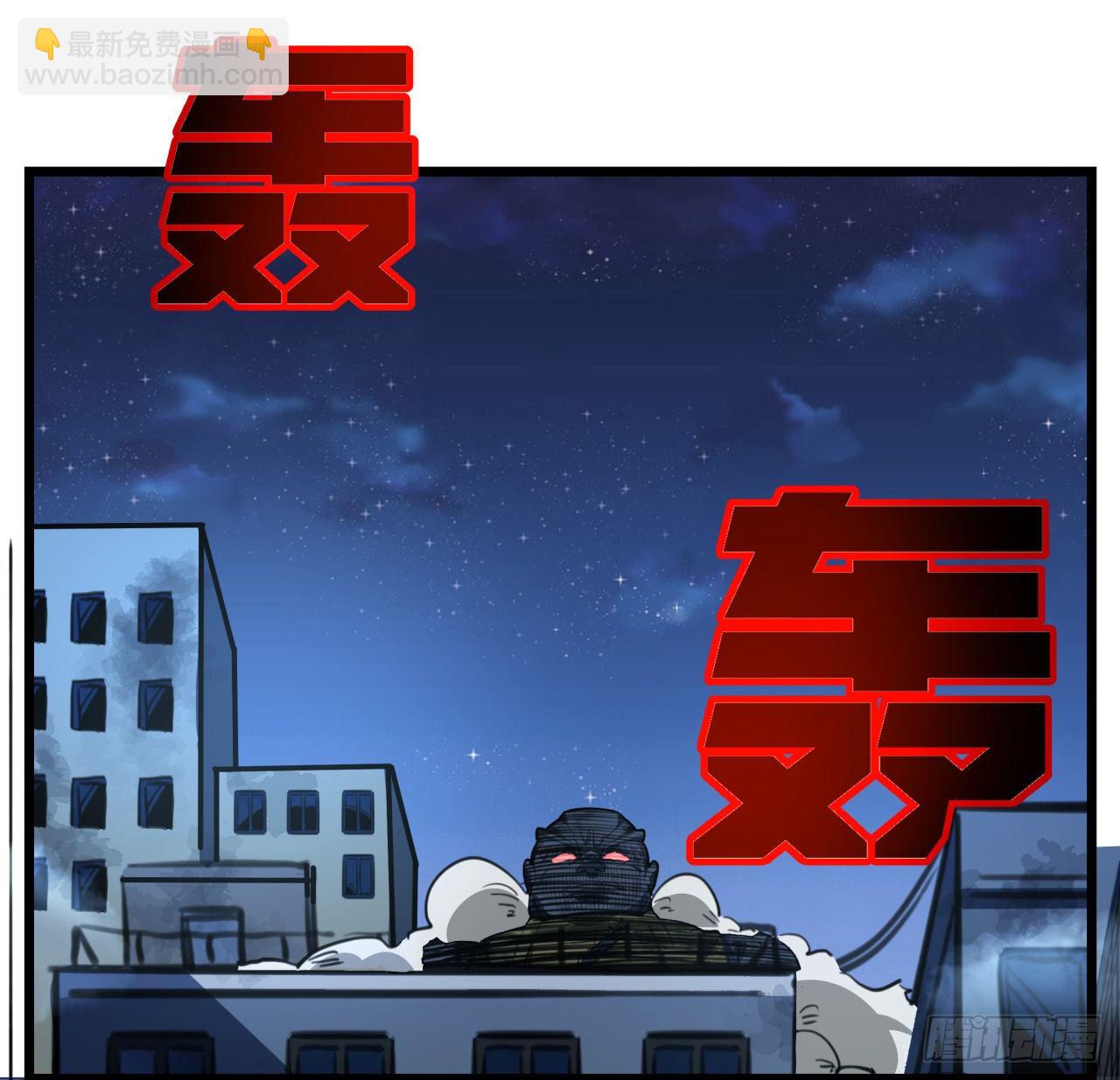 25话 位置暴露了20