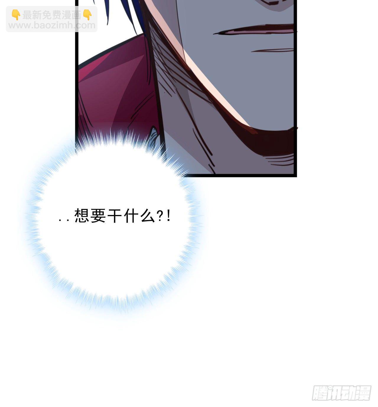 25话 位置暴露了33
