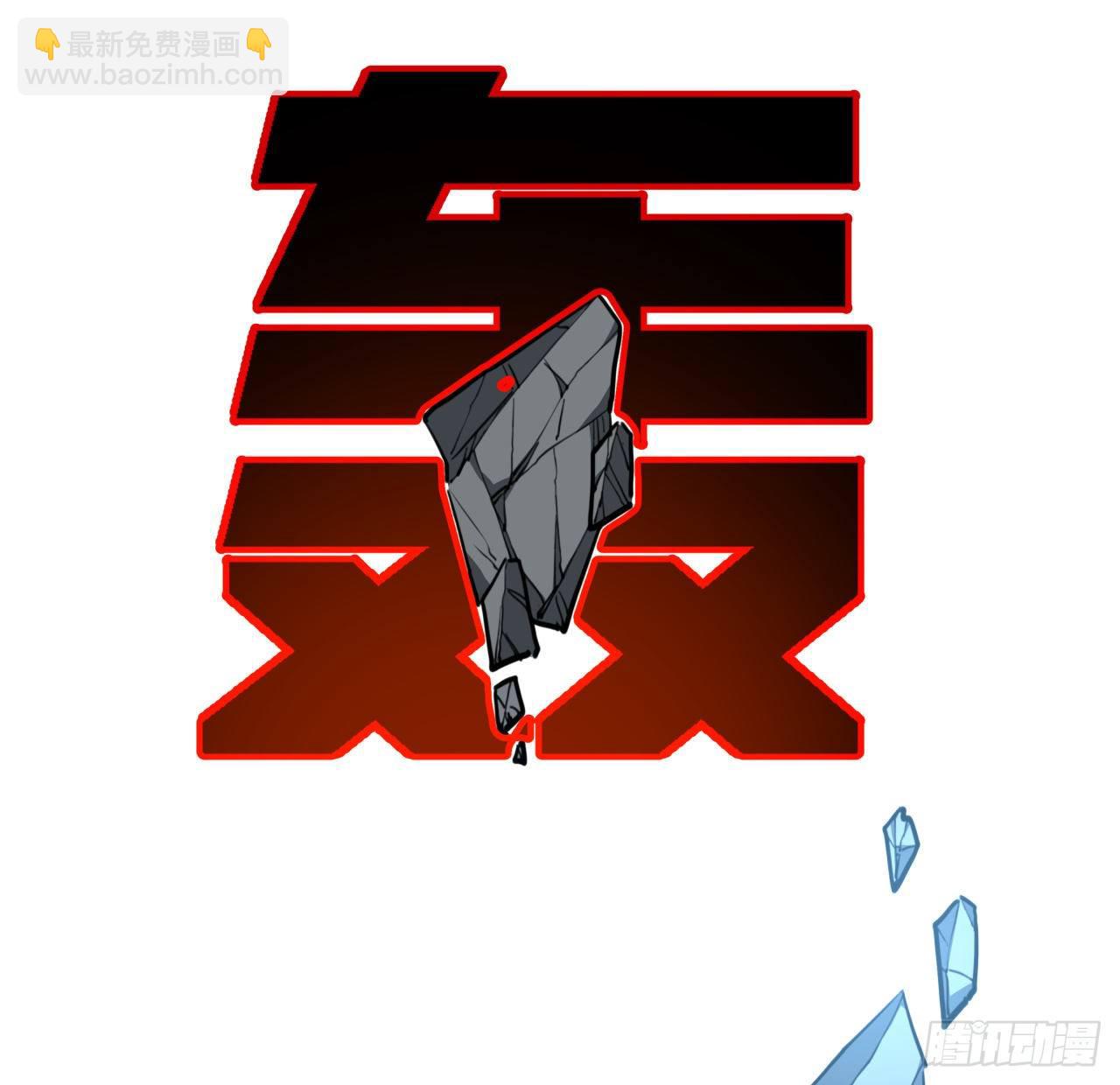 25话 位置暴露了34