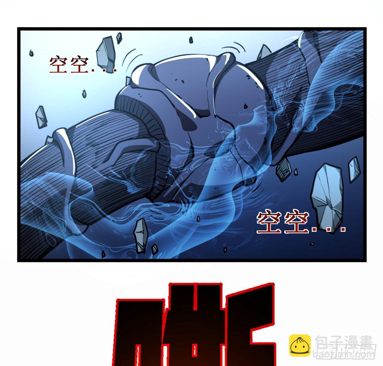 25话 位置暴露了39
