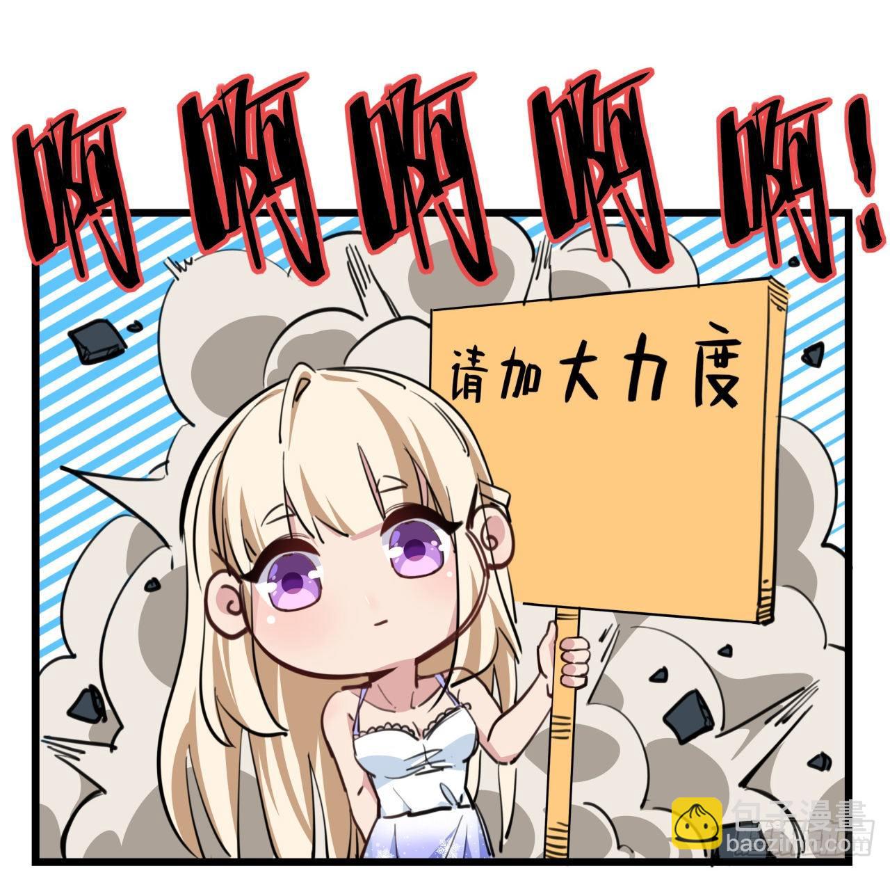 25话 位置暴露了5