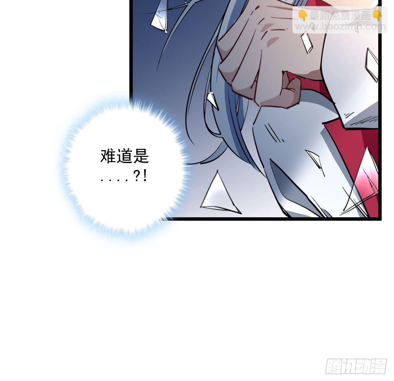 25话 位置暴露了59