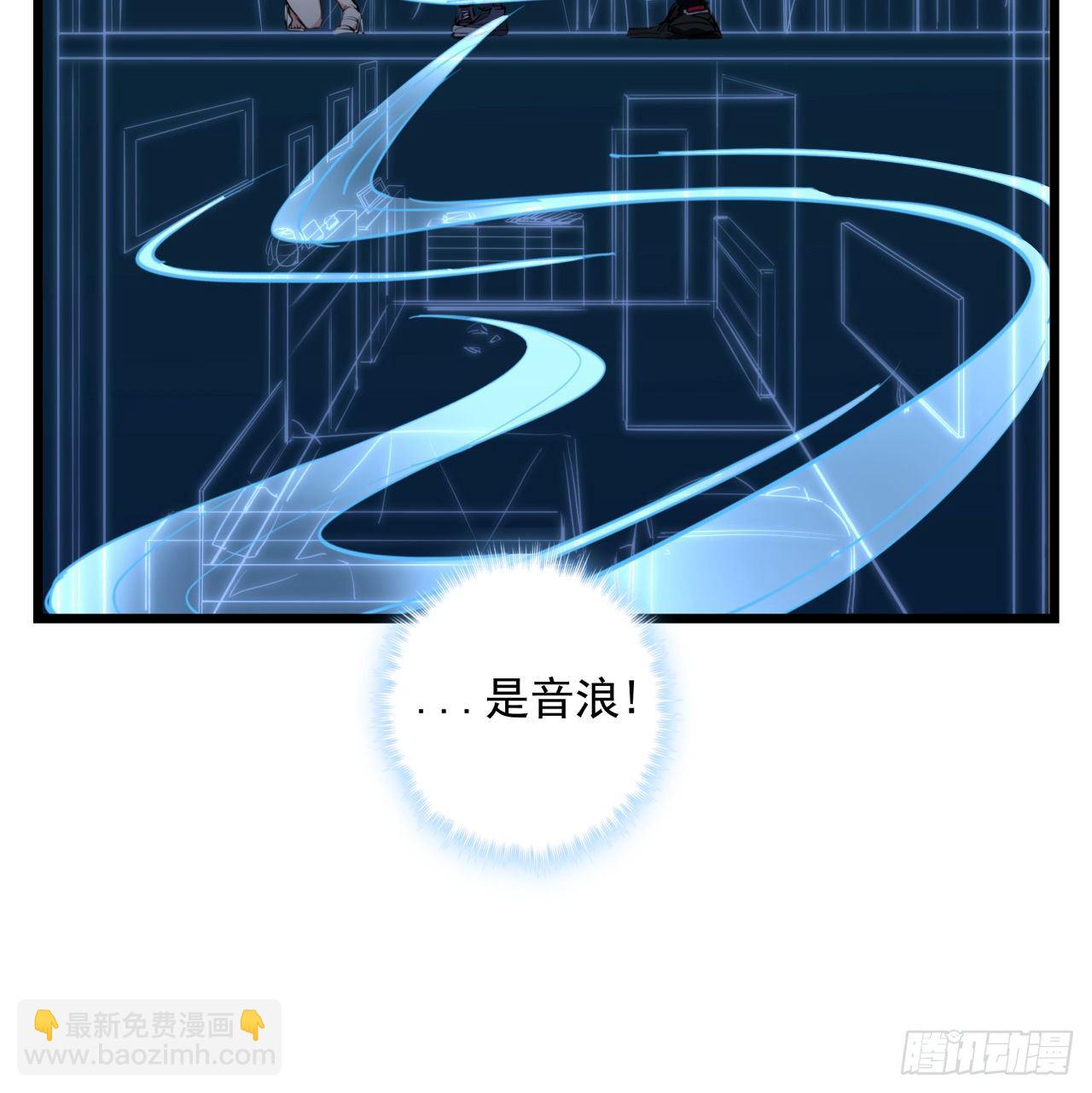 25话 位置暴露了62