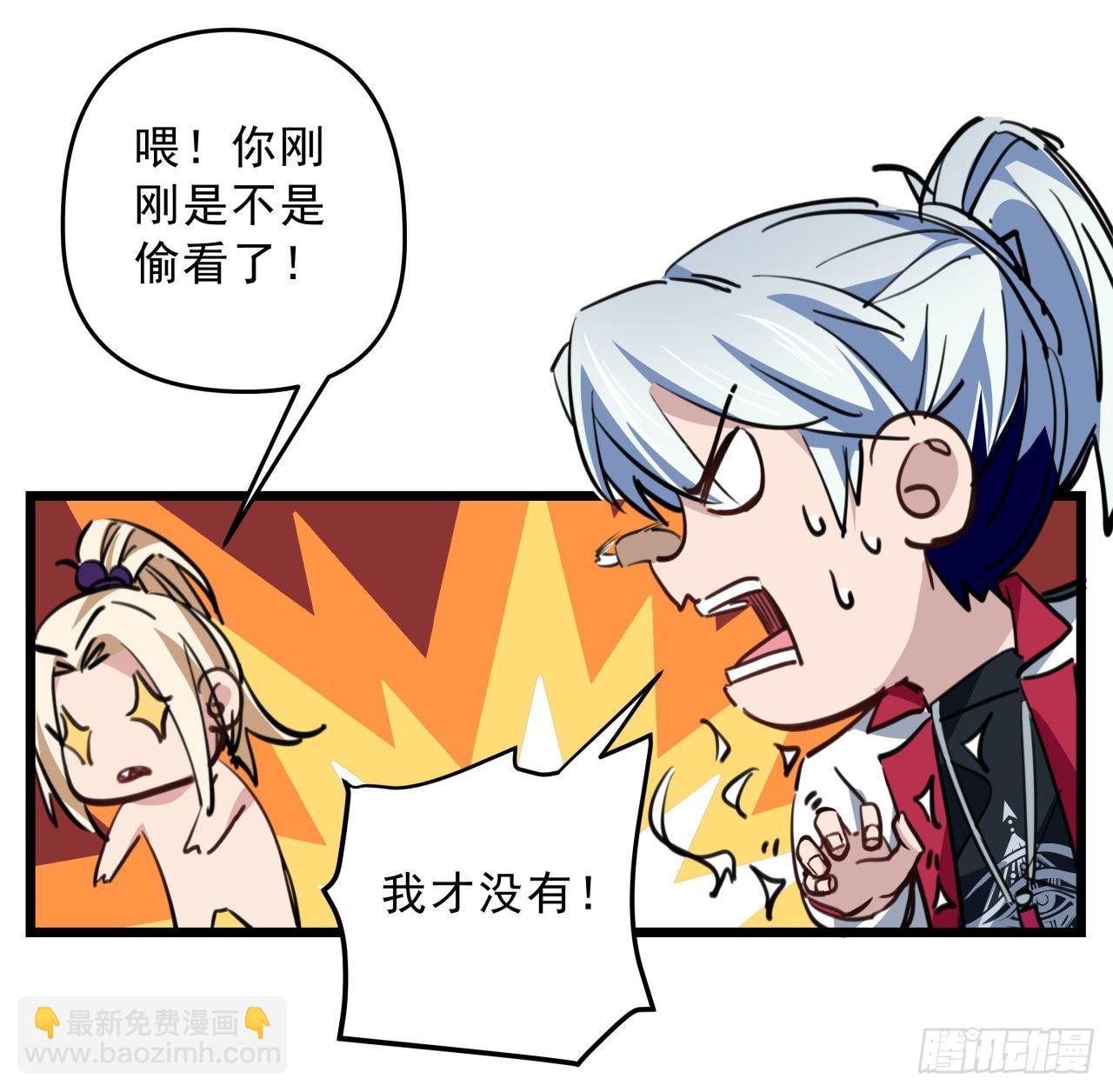 25话 位置暴露了9
