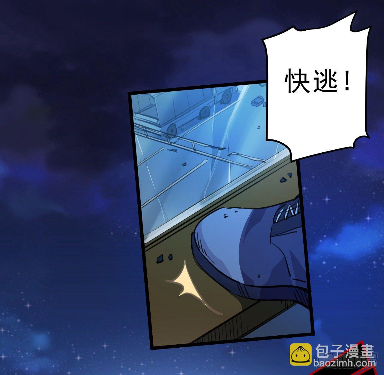 26话 小美女别跑呀11