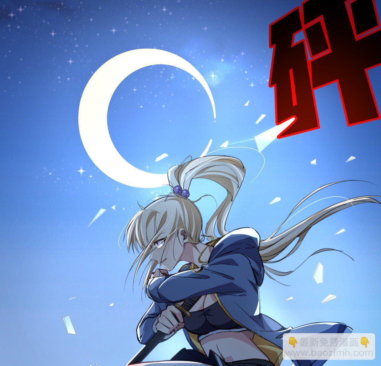 26话 小美女别跑呀12